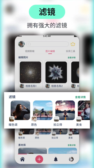 丝瓜漫画 - 正版国漫日漫免费畅读 Hero图